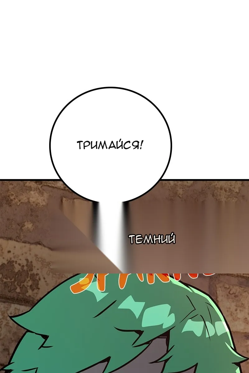 Сторінка 76