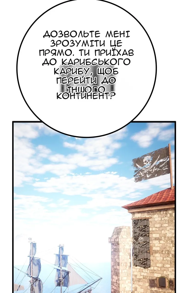 Сторінка 79