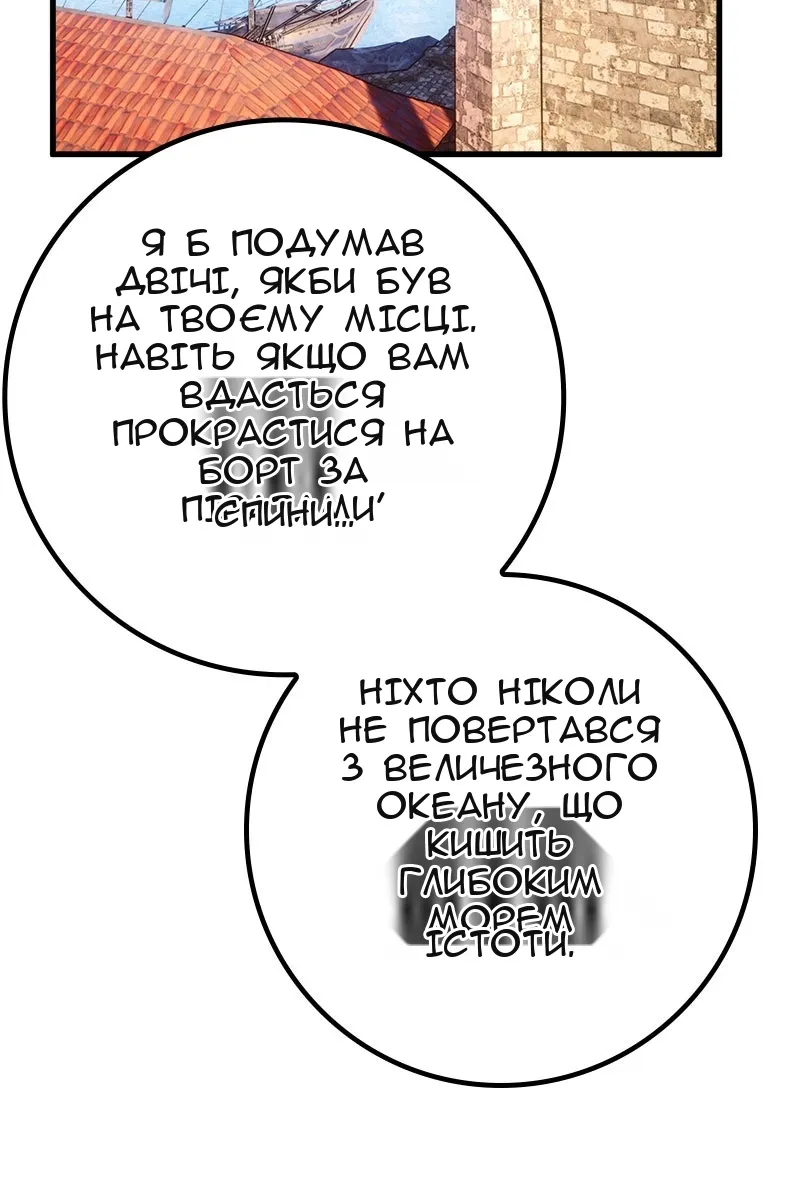 Сторінка 80