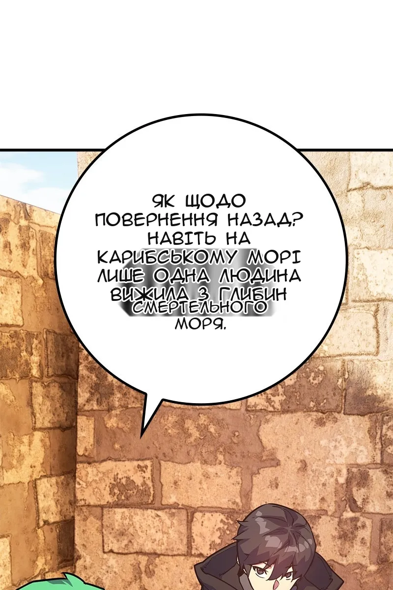 Сторінка 81
