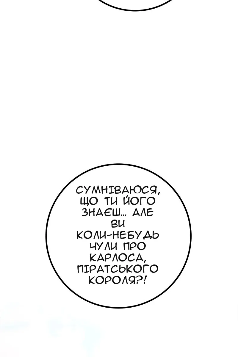 Сторінка 83