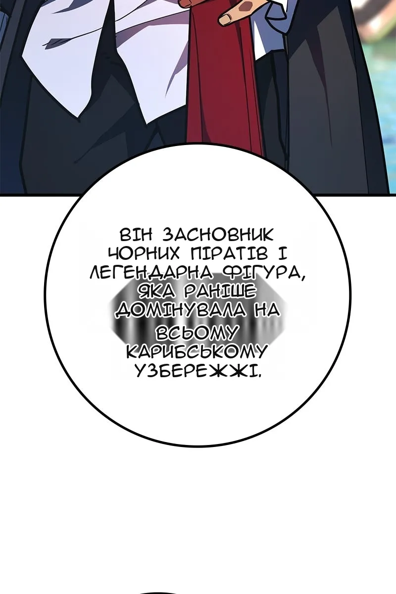 Сторінка 85