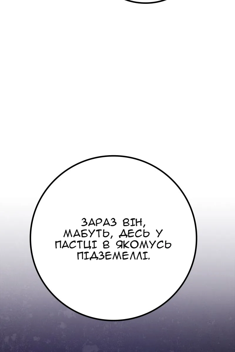 Сторінка 89