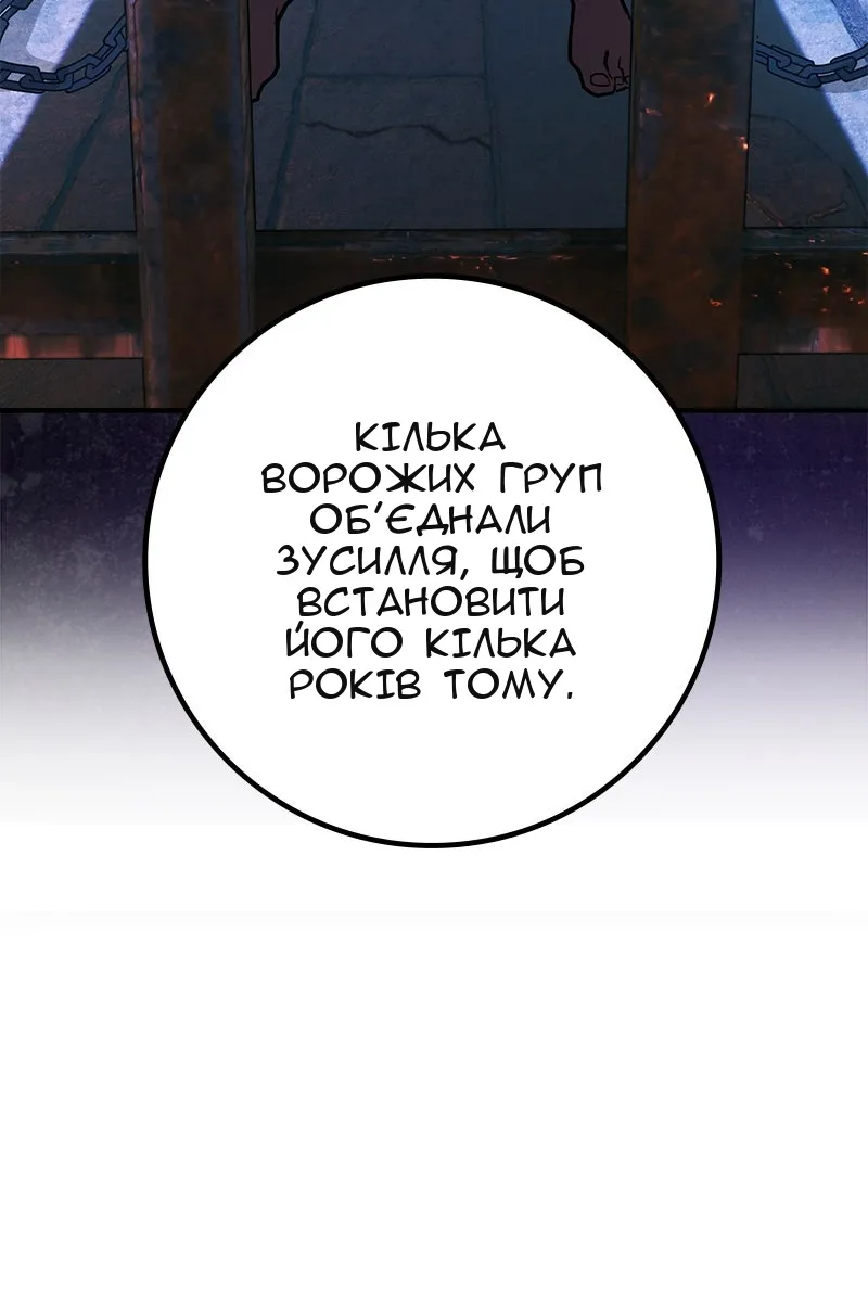 Сторінка 91