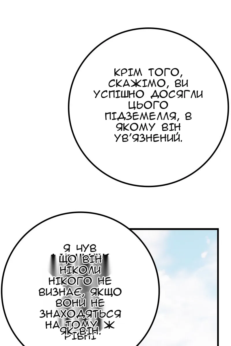 Сторінка 92
