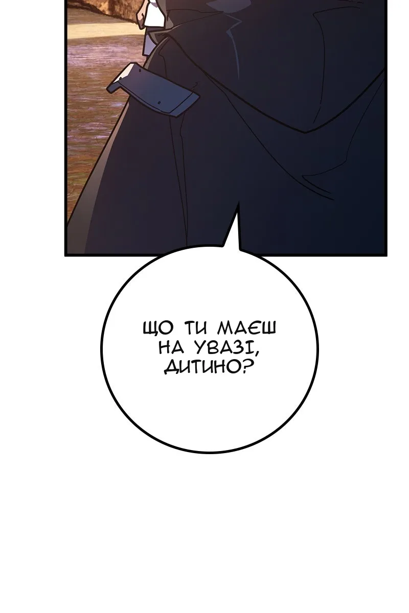 Сторінка 94