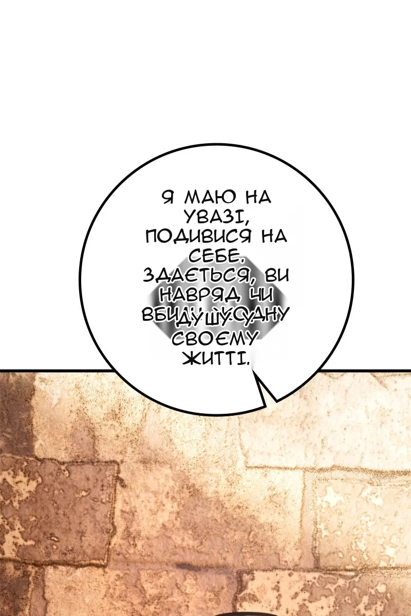 Сторінка 95