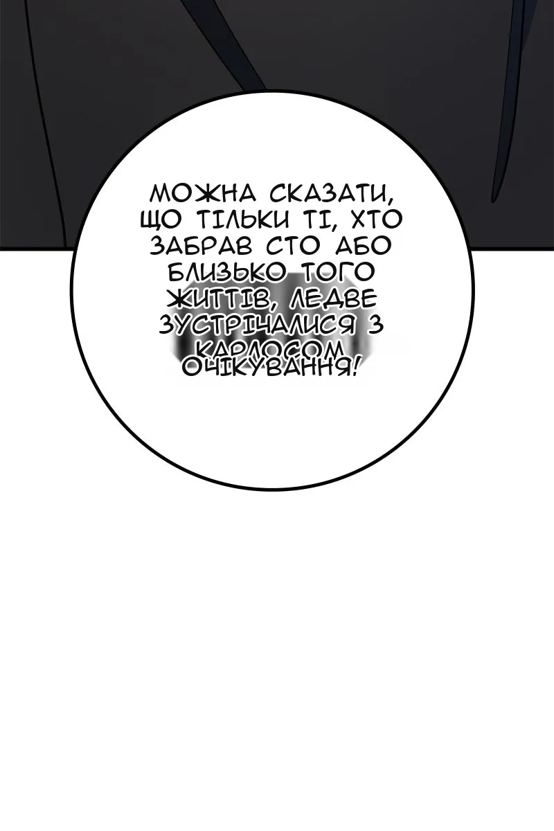 Сторінка 97