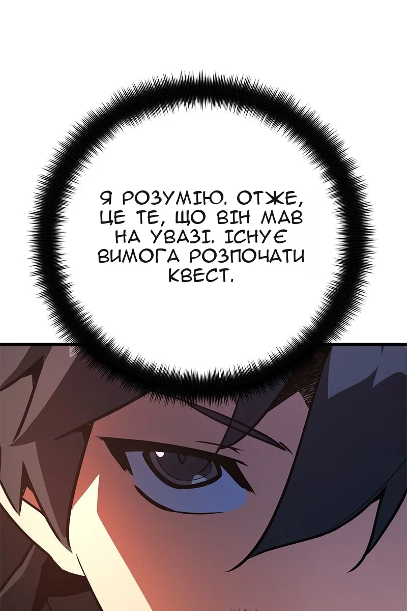 Сторінка 98