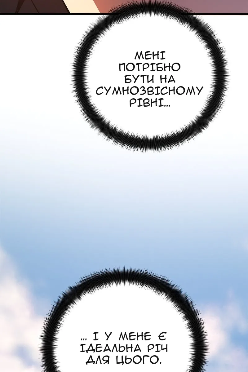 Сторінка 99
