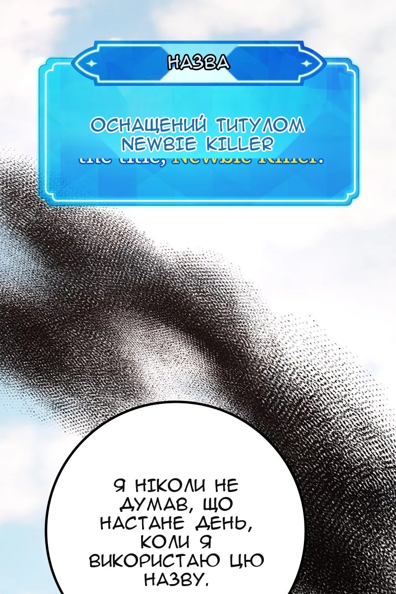 Сторінка 101