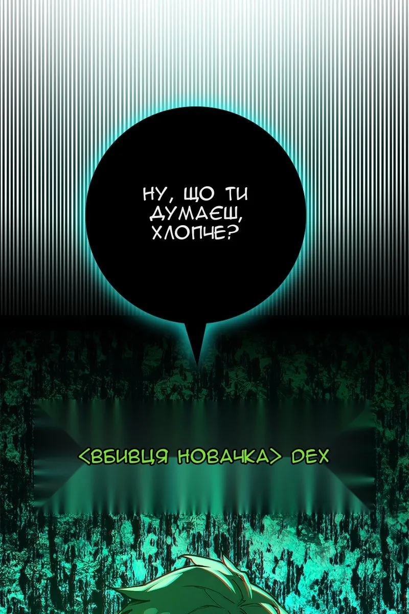 Сторінка 104