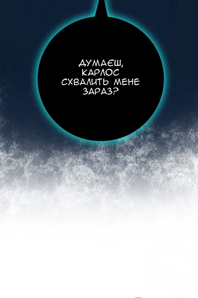 Сторінка 106