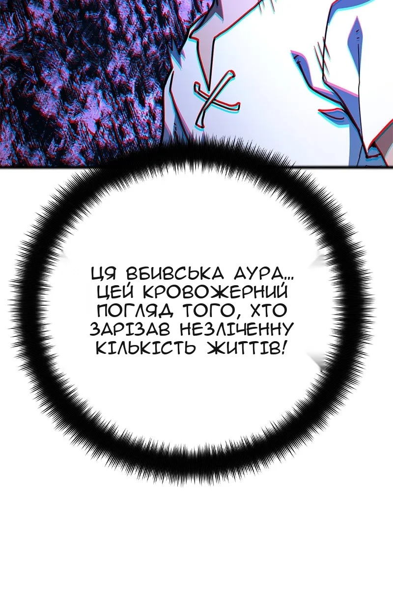 Сторінка 108