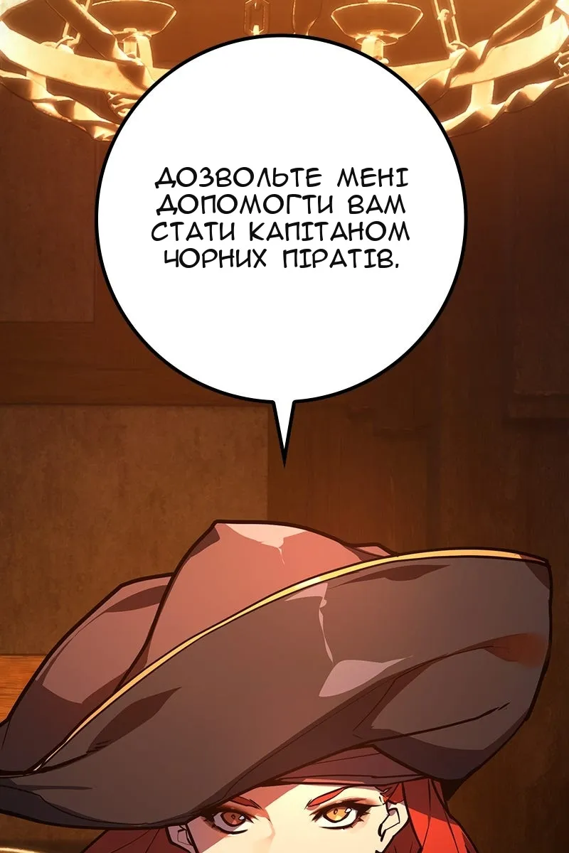 Сторінка 118