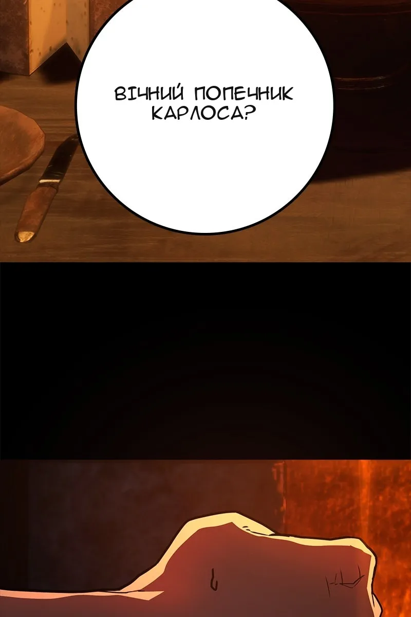 Сторінка 123