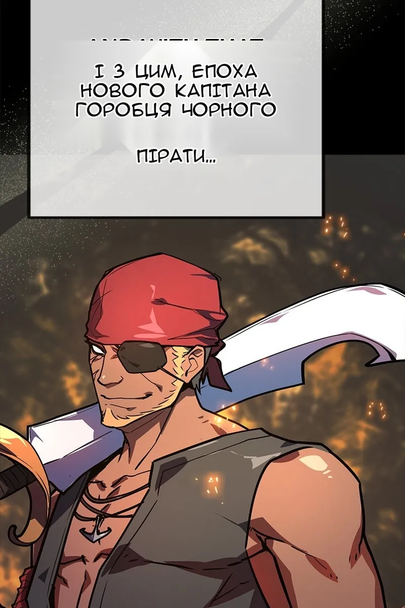 Сторінка 130