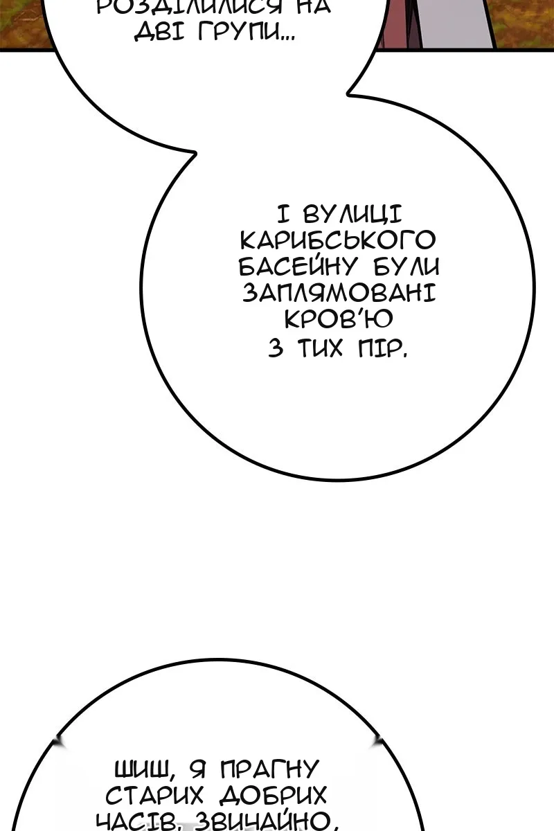Сторінка 135