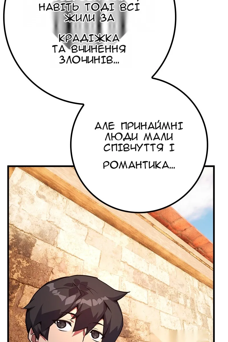 Сторінка 136