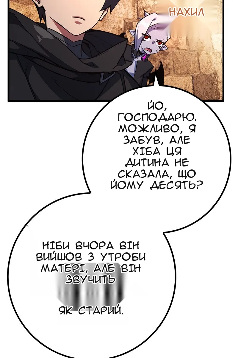 Сторінка 137