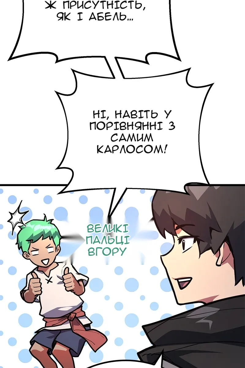 Сторінка 141