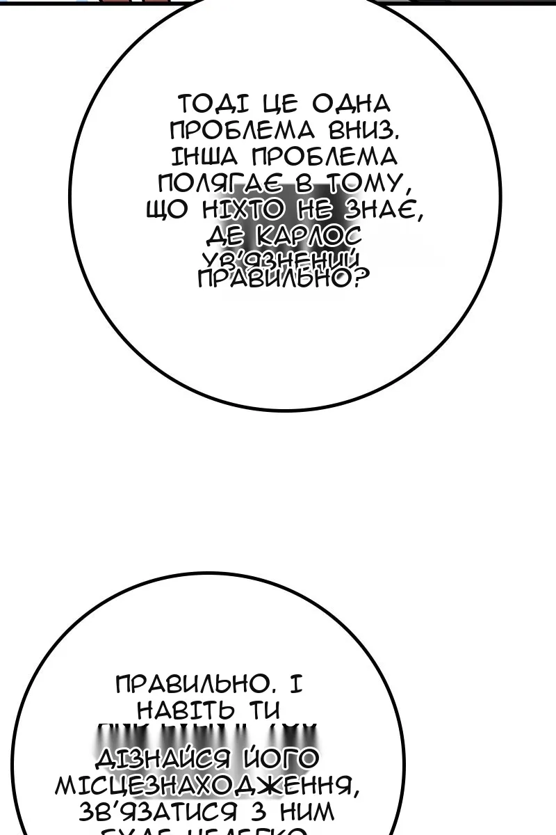 Сторінка 142