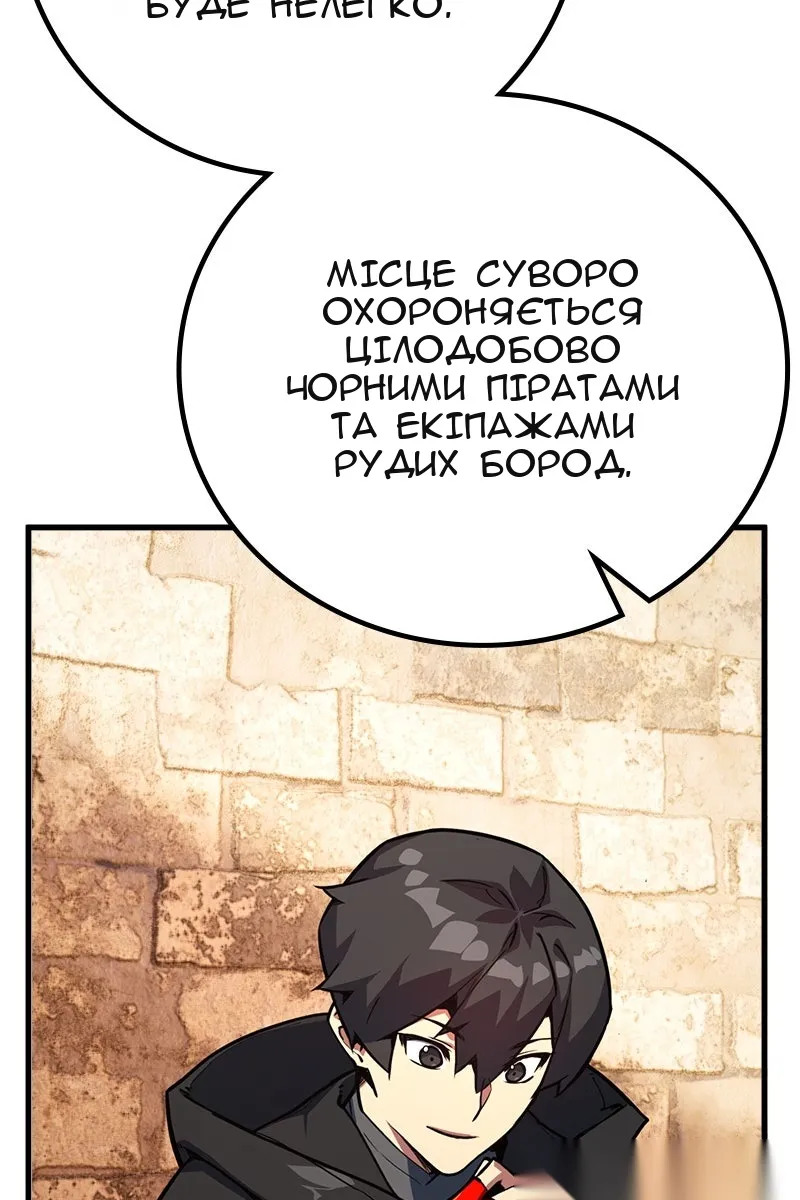 Сторінка 143