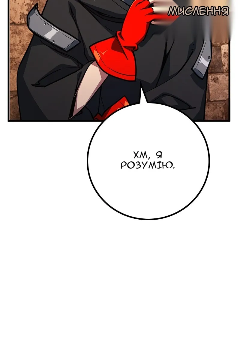 Сторінка 144