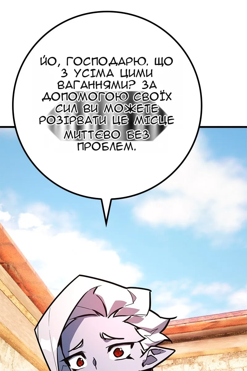 Сторінка 145