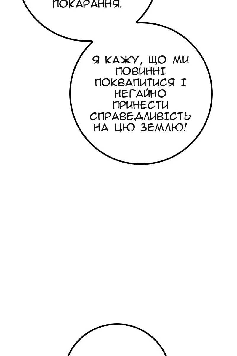 Сторінка 147
