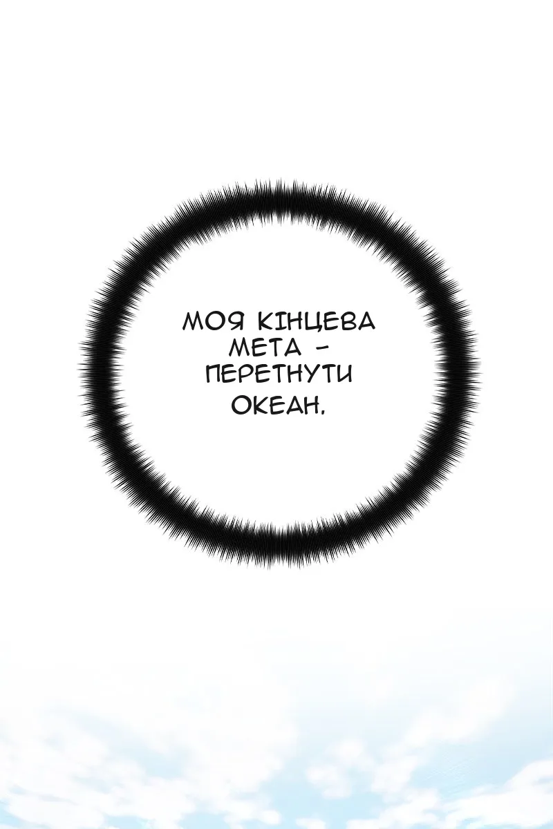 Сторінка 152