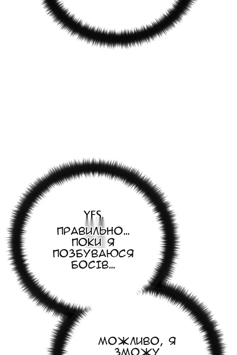 Сторінка 154