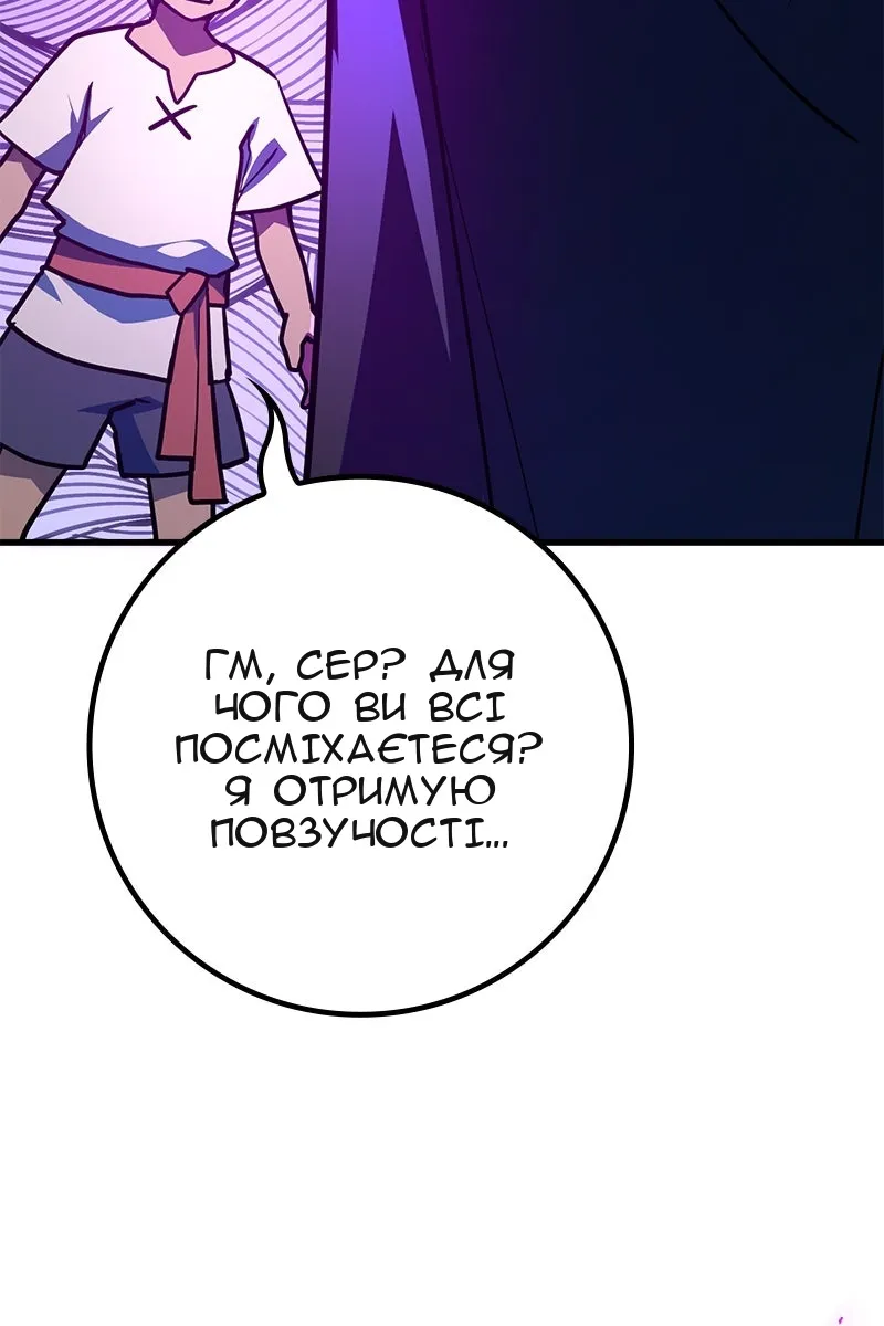 Сторінка 156