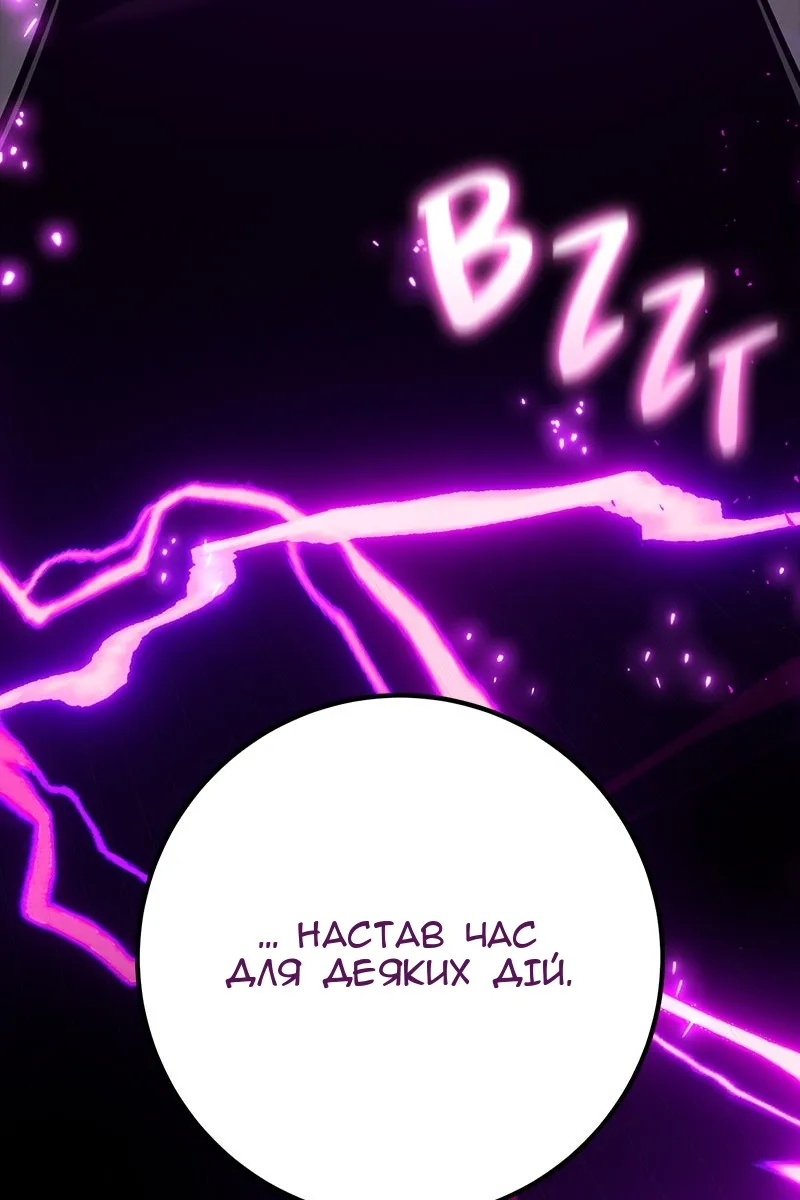 Сторінка 163