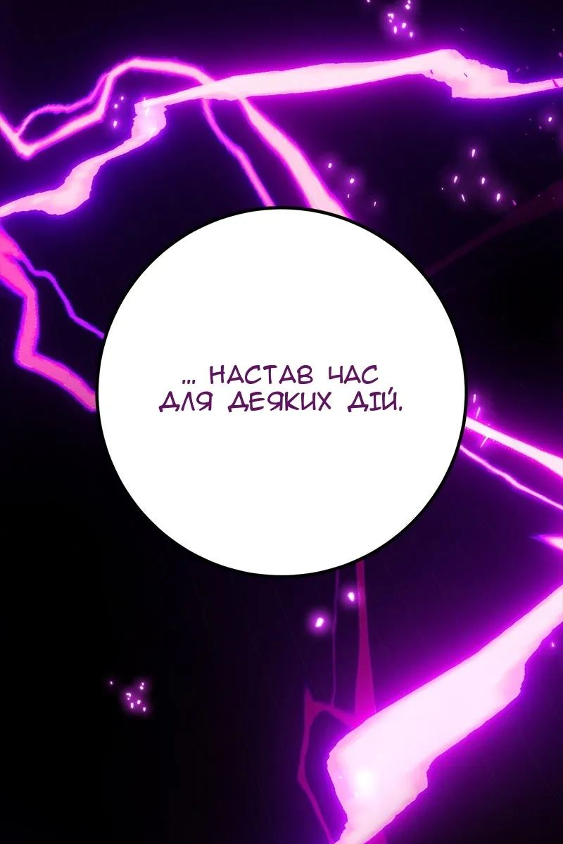 Сторінка 3