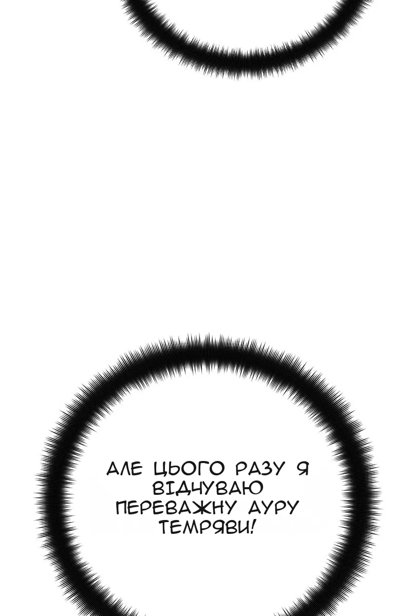 Сторінка 7
