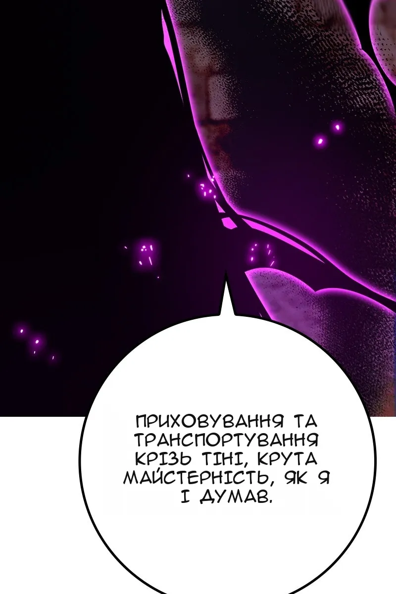 Сторінка 10