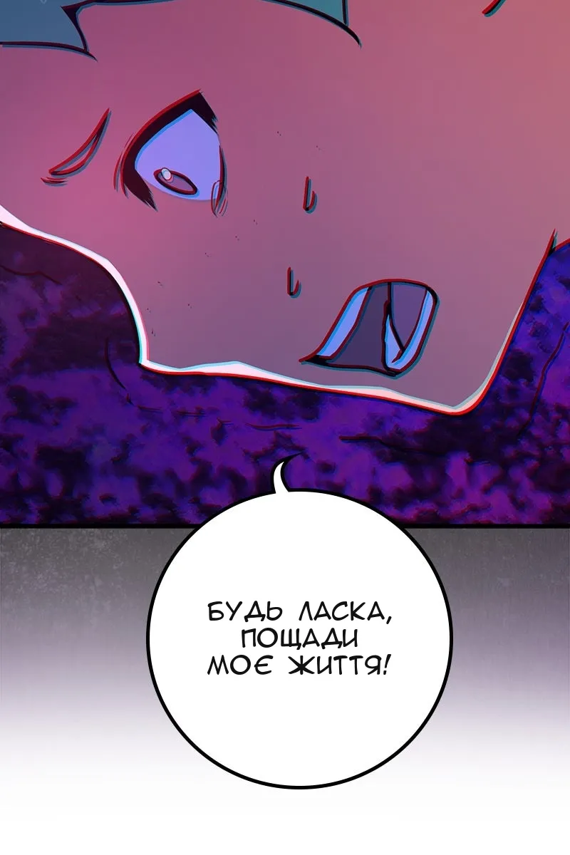 Сторінка 16
