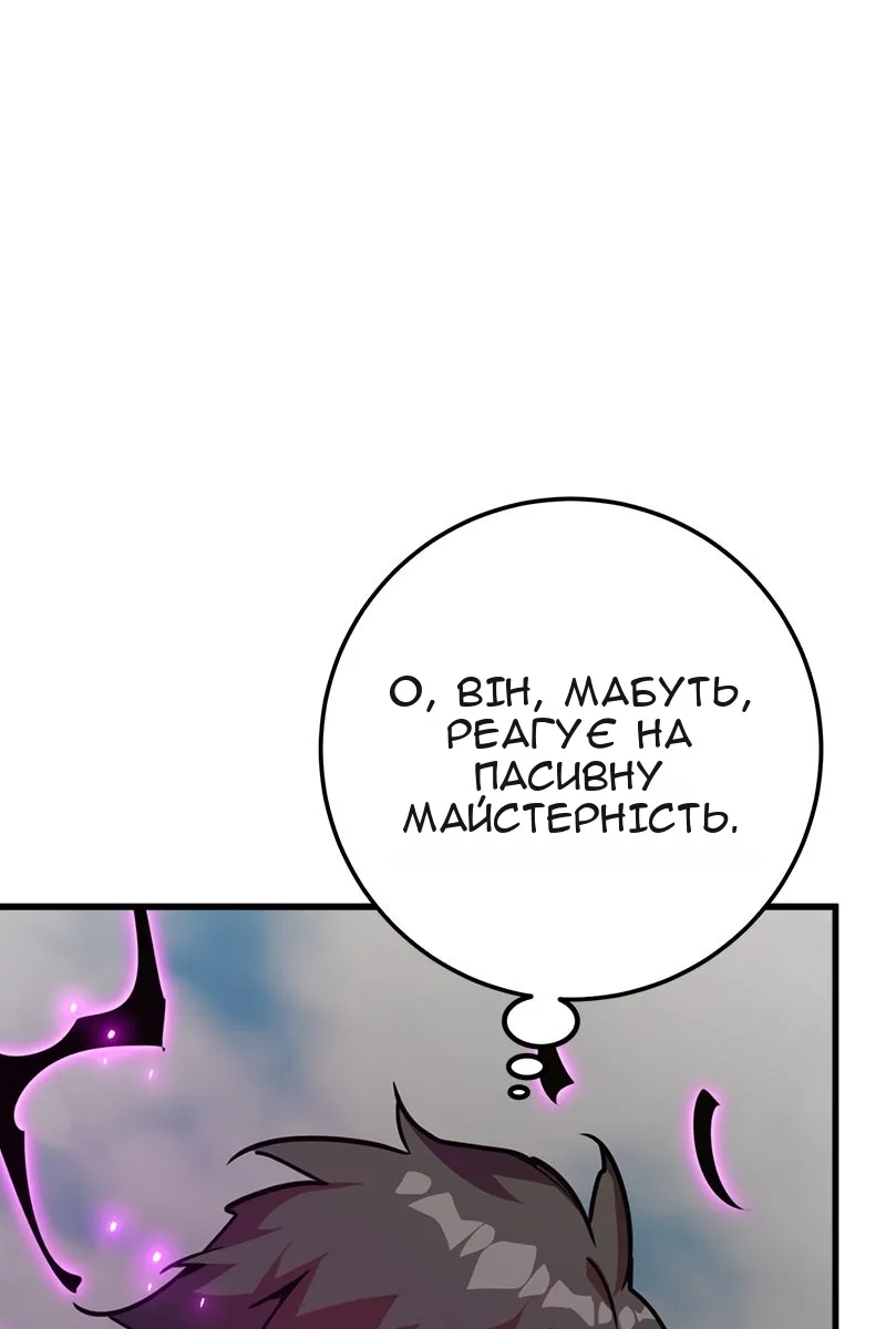 Сторінка 17