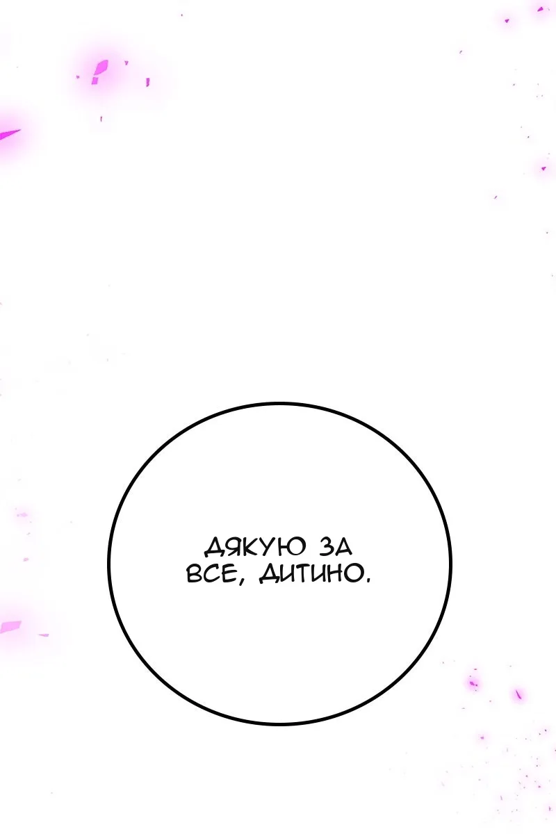 Сторінка 19