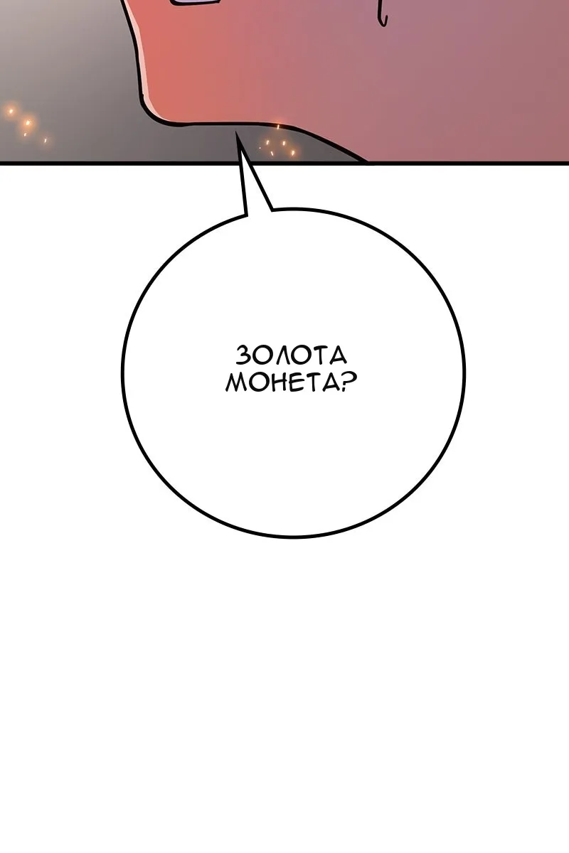 Сторінка 24