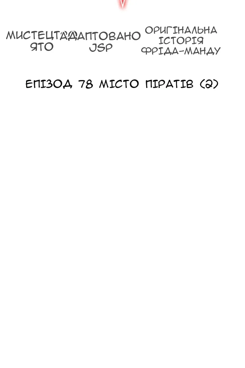 Сторінка 28