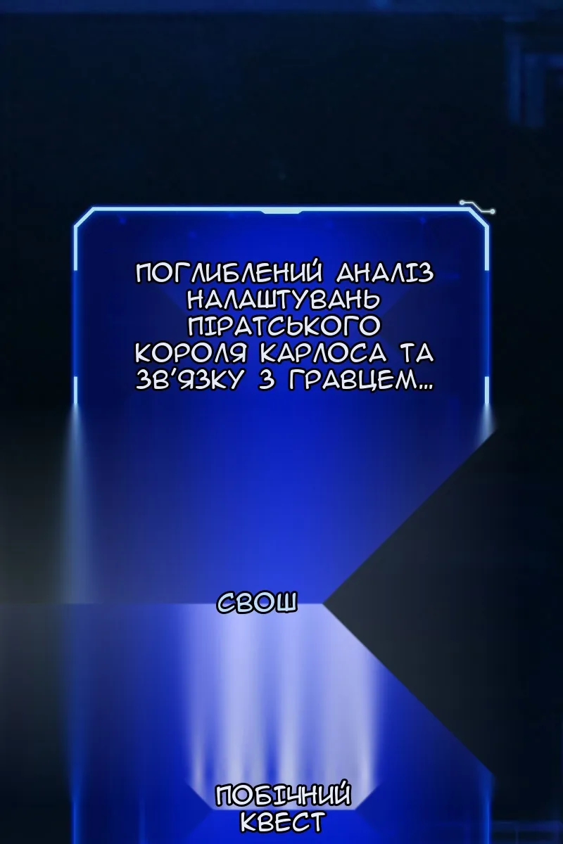 Сторінка 34