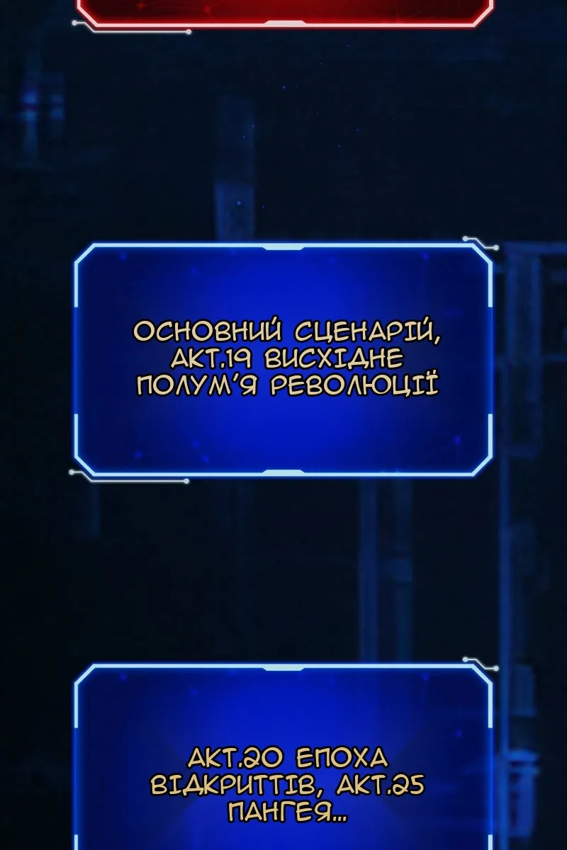Сторінка 37