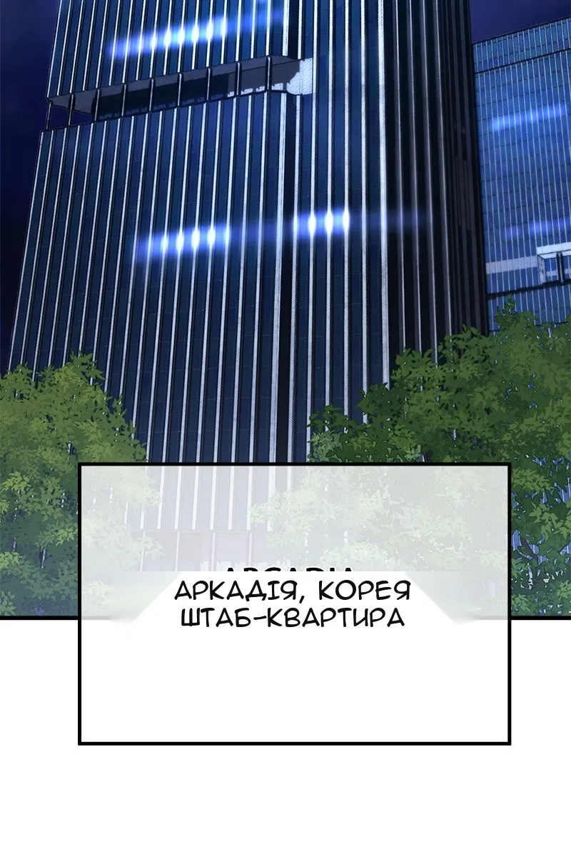 Сторінка 43