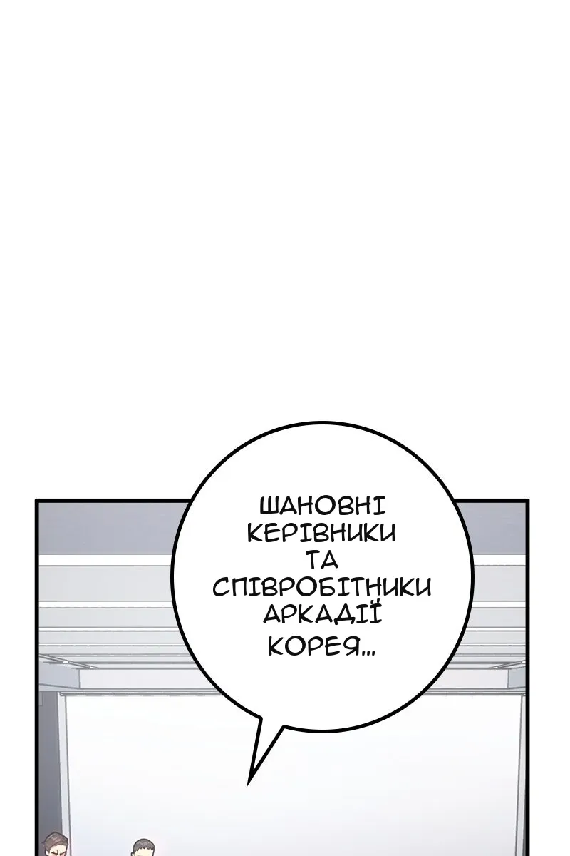Сторінка 44
