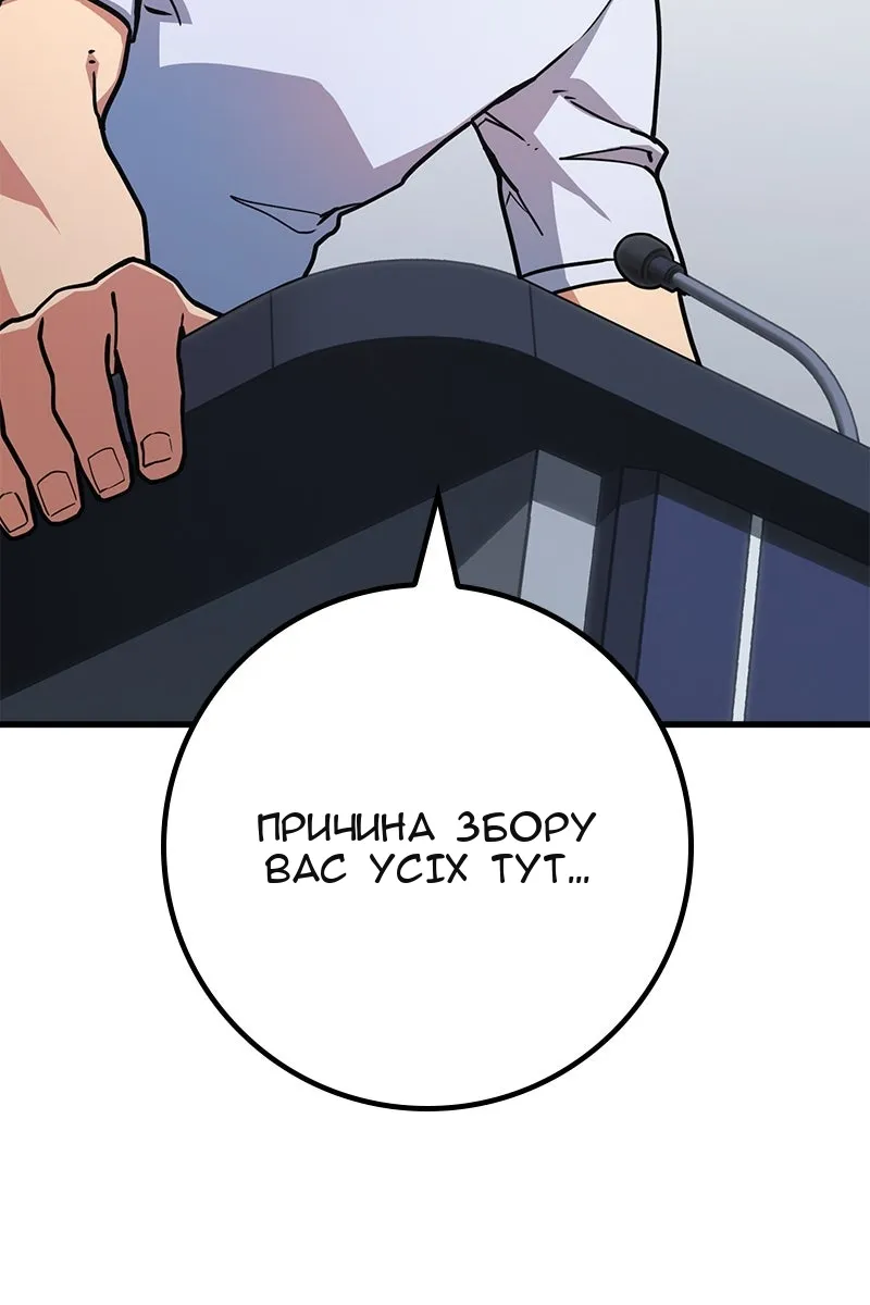 Сторінка 48