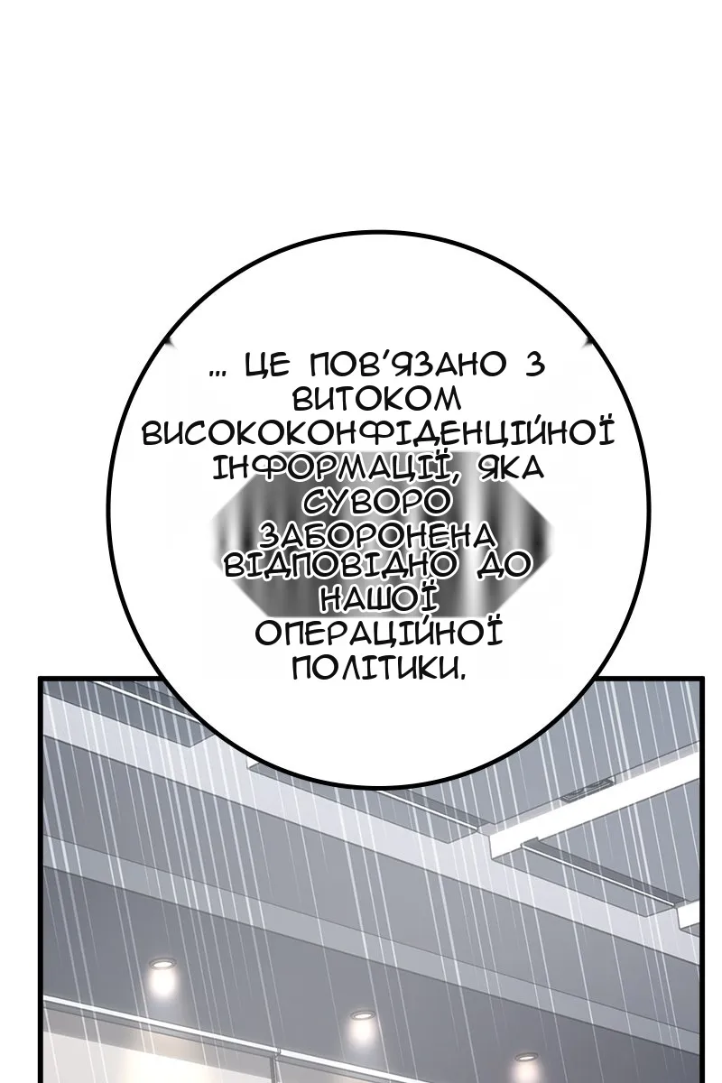 Сторінка 49