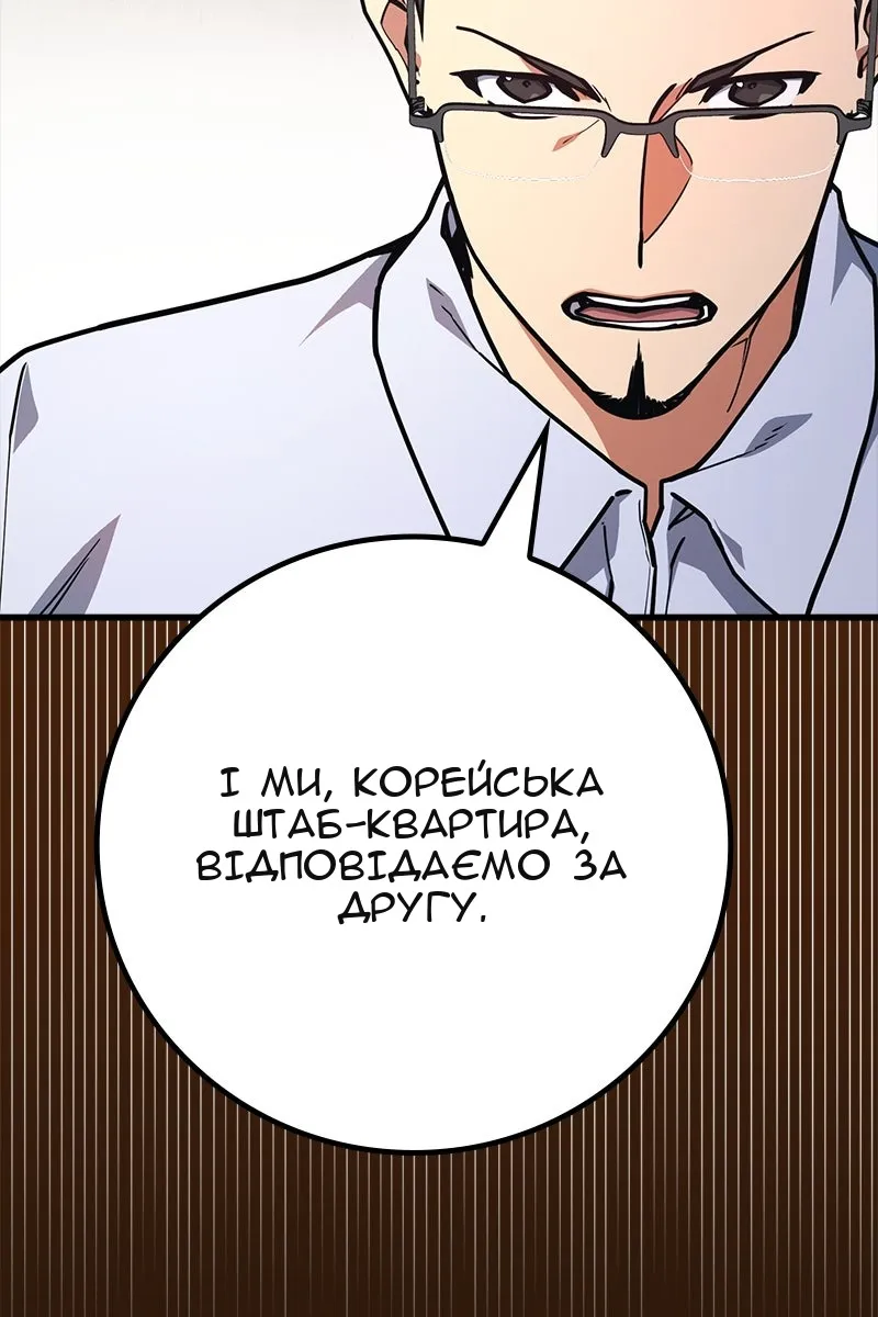 Сторінка 53