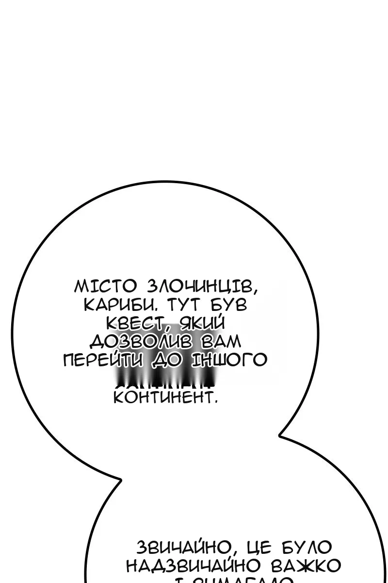 Сторінка 59